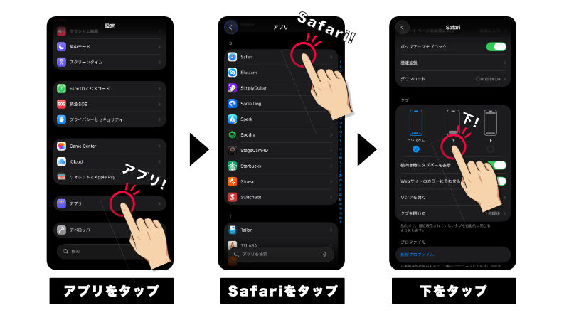 旧UIへ変更